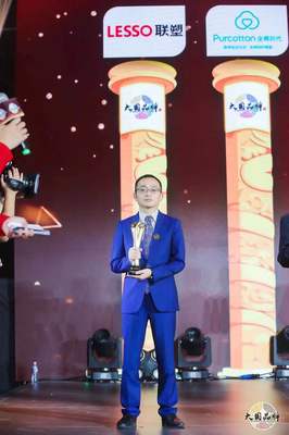 致敬時代,中國聯(lián)塑榮膺“新中國成立70年70品牌” U排水管材