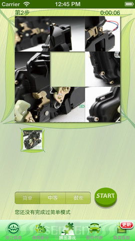 森森移動客服 官方安卓版與iOS版暫未上線，用戶需警惕非官方下載渠道